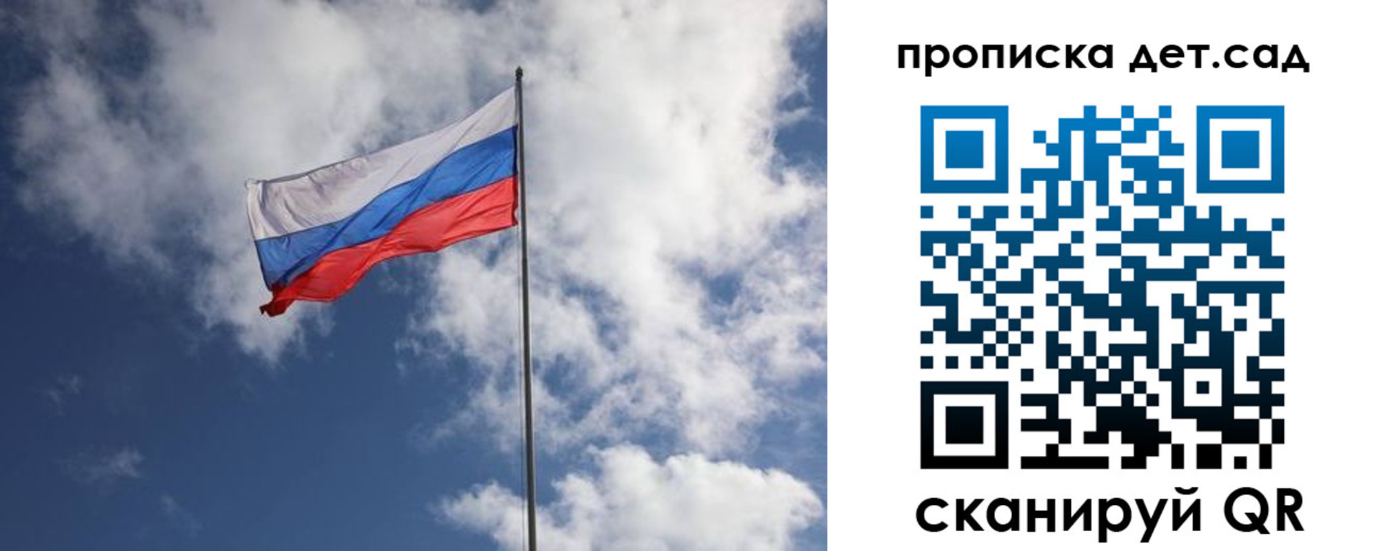 временная прописка в Кораблино