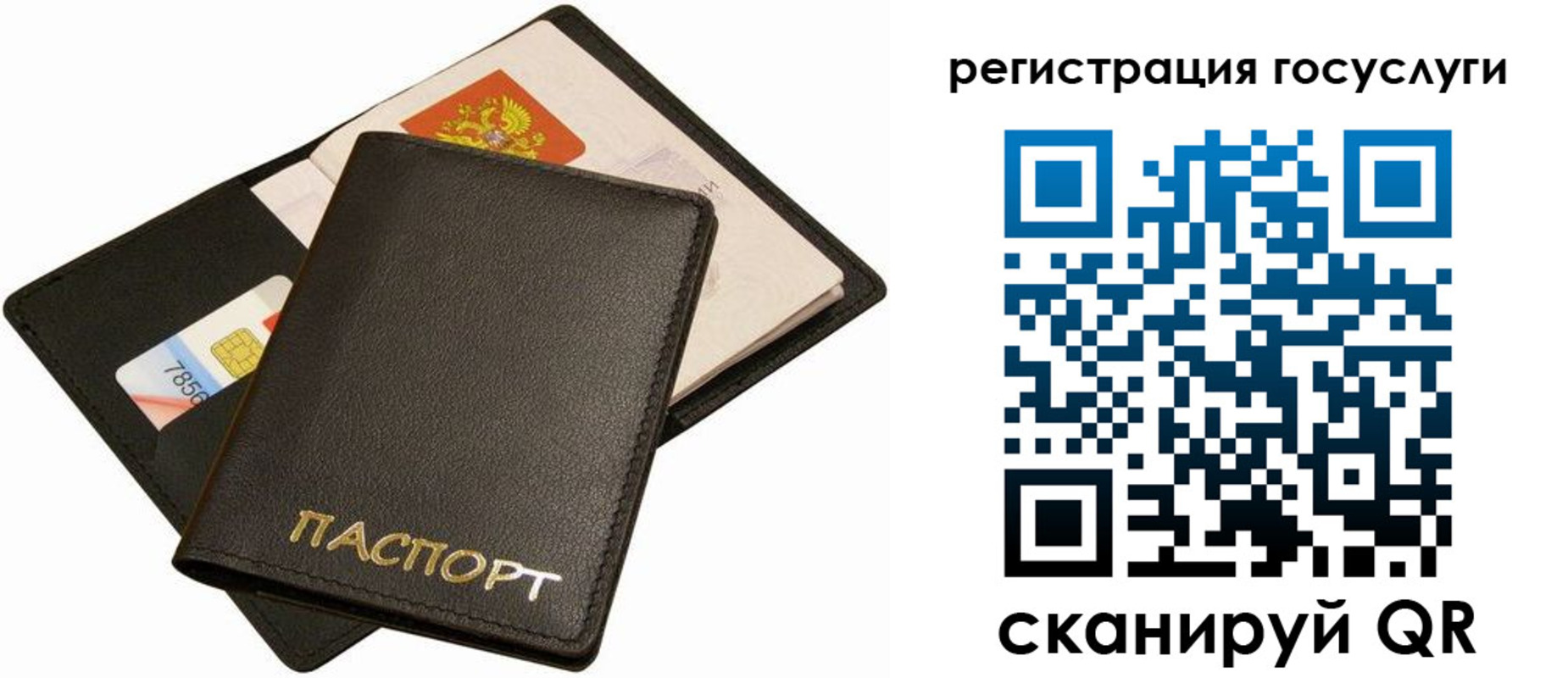 прописка от собственника в Кораблино