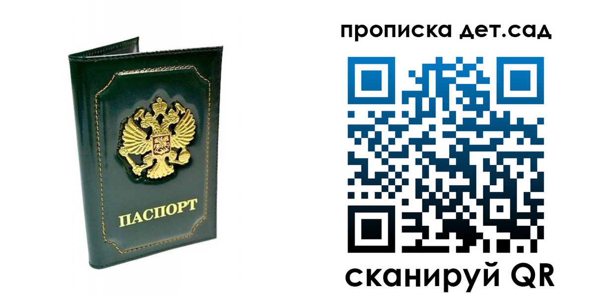 регистрация для школы в Кораблино