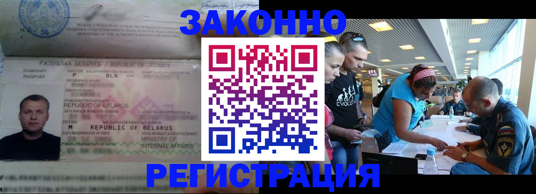 пропишу в квартире в Кораблино