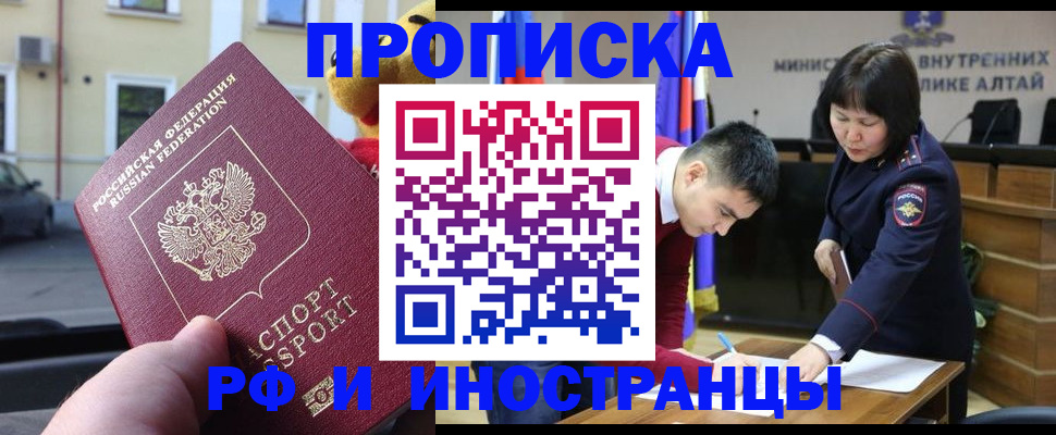 прописка для школы в Кораблино
