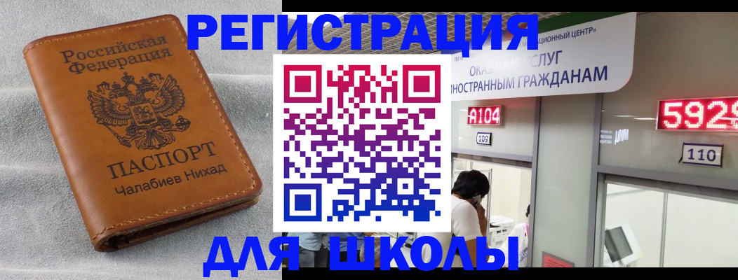 регистрация в Кораблино